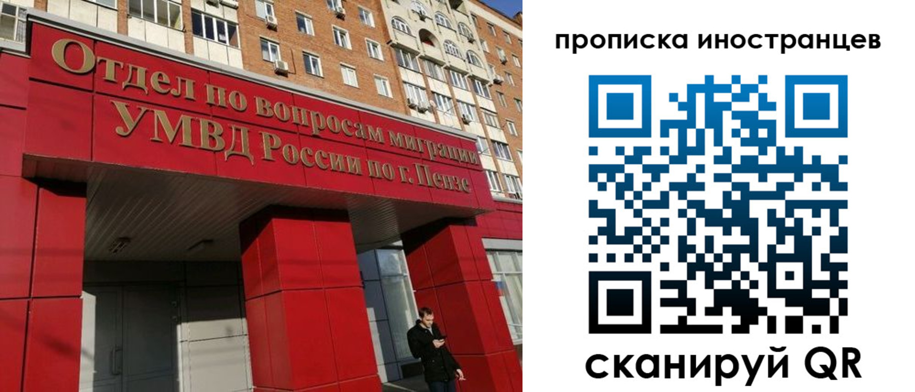 пропишу в квартире в Артёме