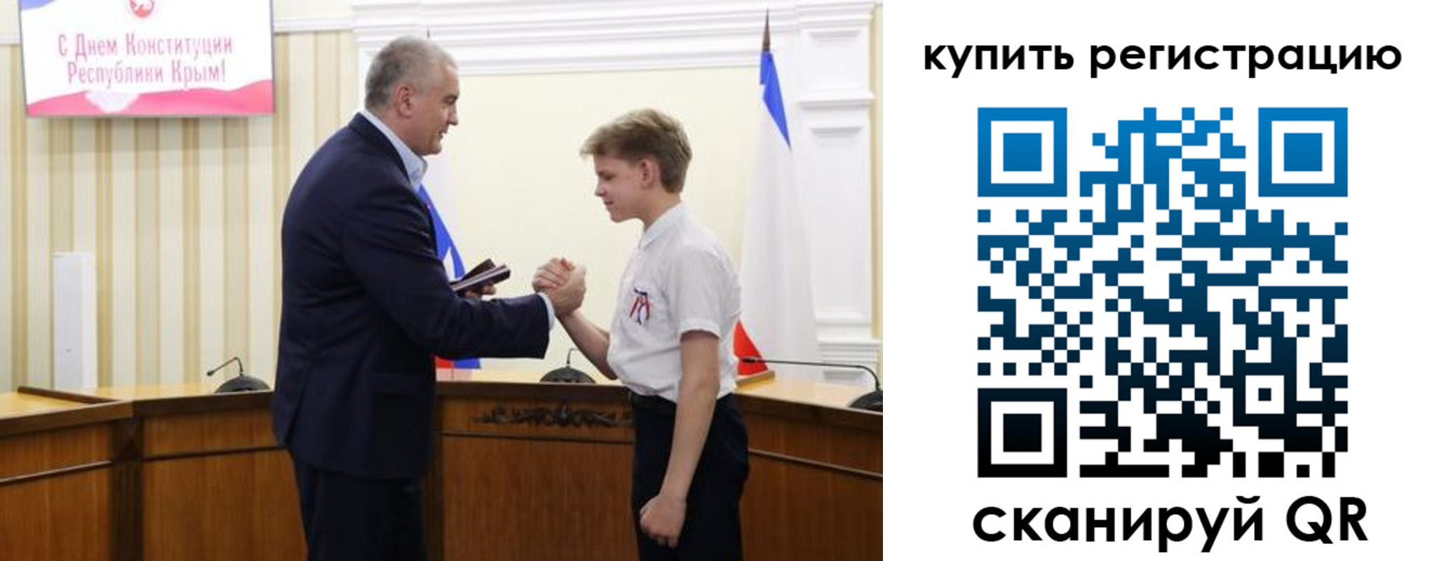 временная прописка в Артёме