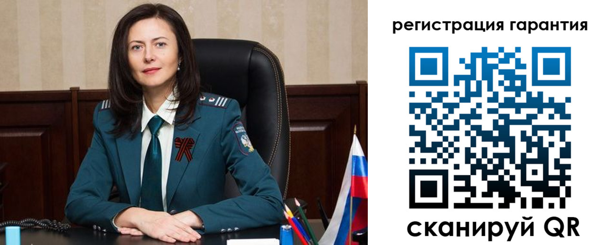 временная регистрация 2025 в Артёме